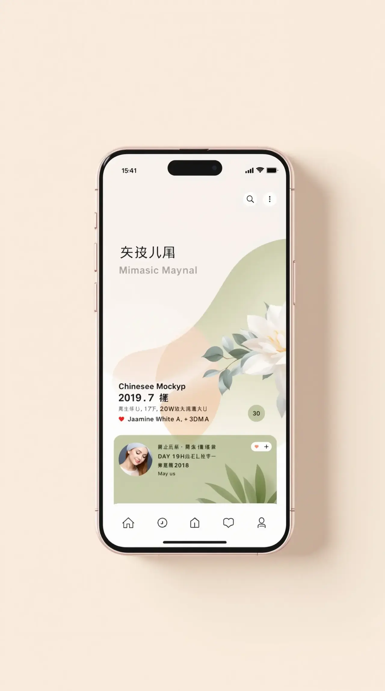 92吃瓜APP界面预览